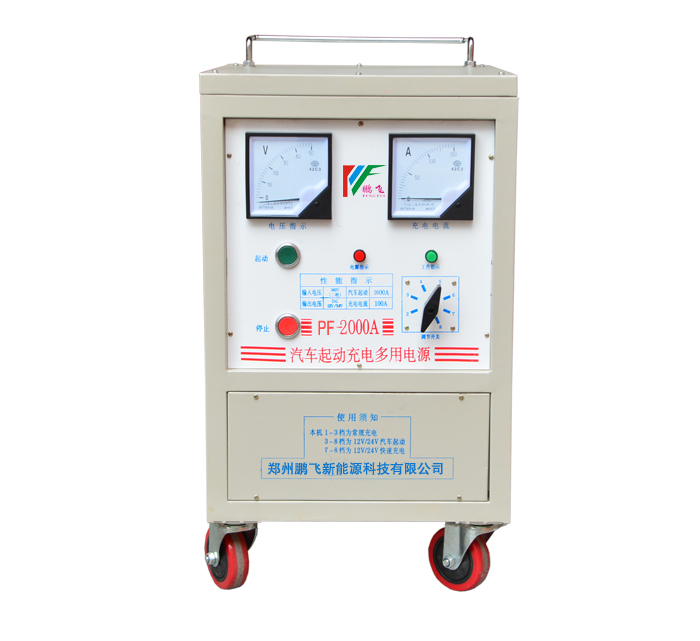 PF-2000A汽車起動電源(圖1) PF-2000A汽車起動電源(圖1)