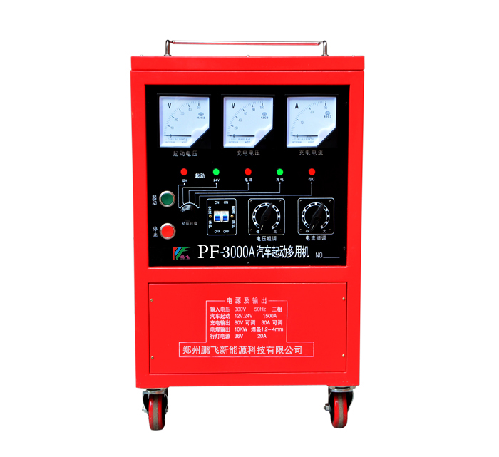 PF-3000A汽車起動(dòng)電源(圖1) PF-3000A汽車起動(dòng)電源(圖1)