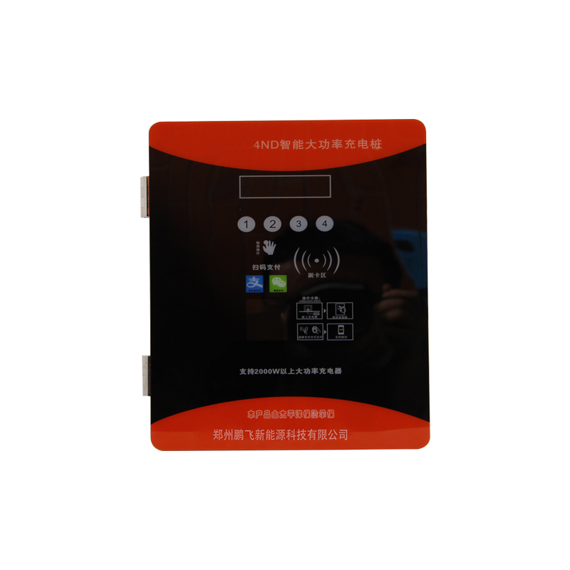 鵬飛四路大功率充電樁