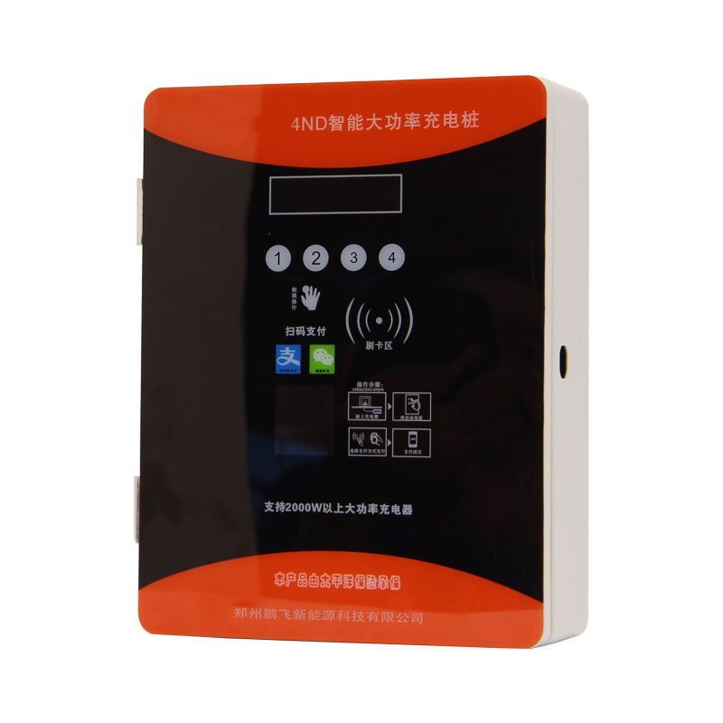 鵬飛思路大功率充電樁(圖1) 鵬飛思路大功率充電樁(圖1)